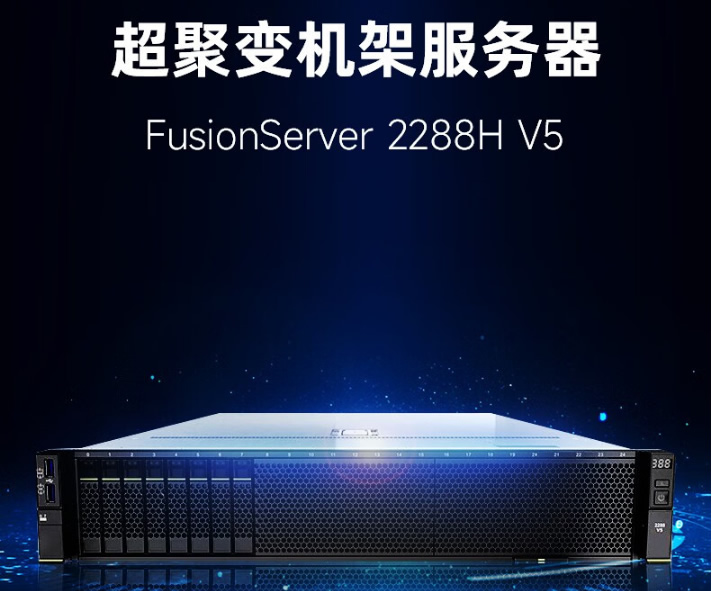 ۱ 2288H V5