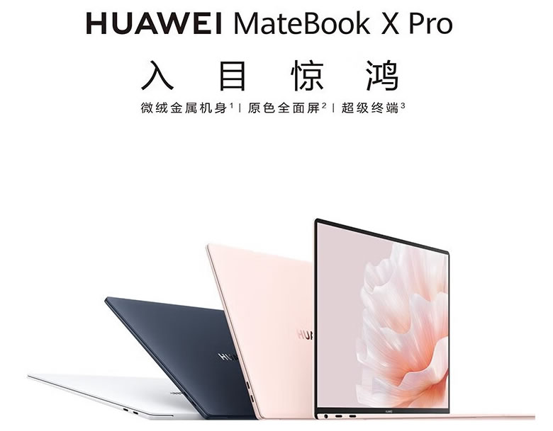 Ϊ MateBook